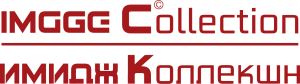 Логотип Имидж Коллекшн 3 (1)